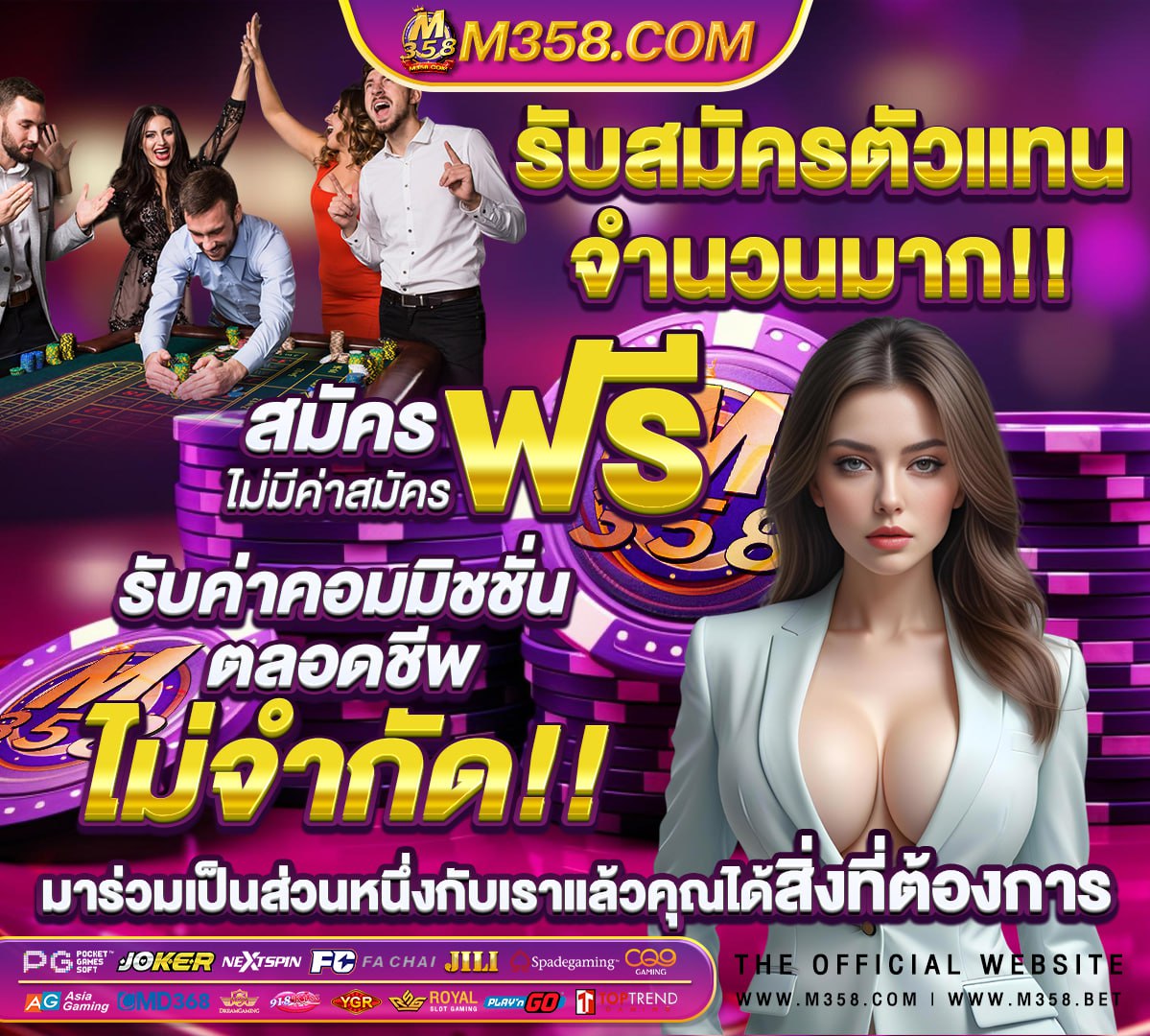 สูตร ปั่นสล็อต pg ฟรี